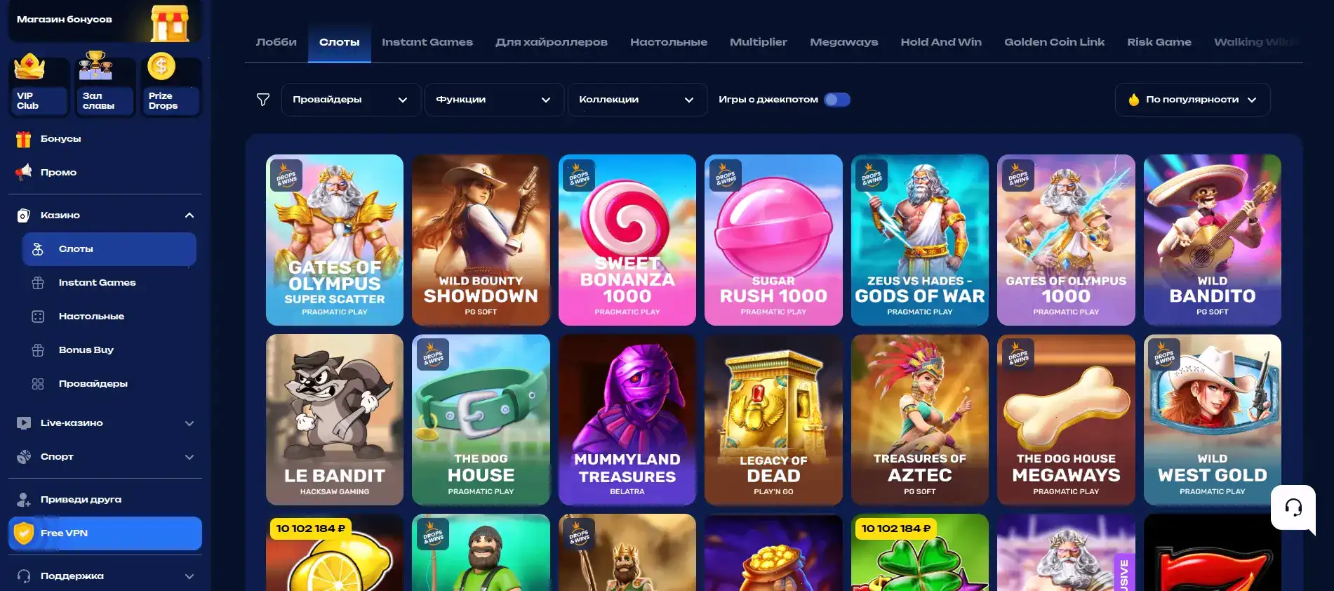 иррадесцентный зал казино Нью Ретро с джекпотами