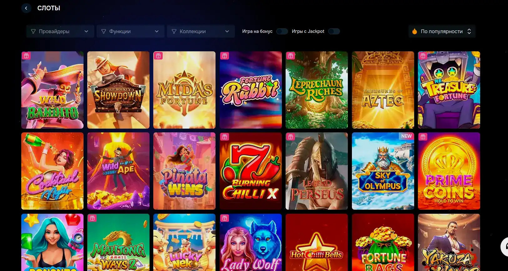 лица людей за монитором игроки New Retro